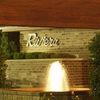 Riviera Equipment & Supply